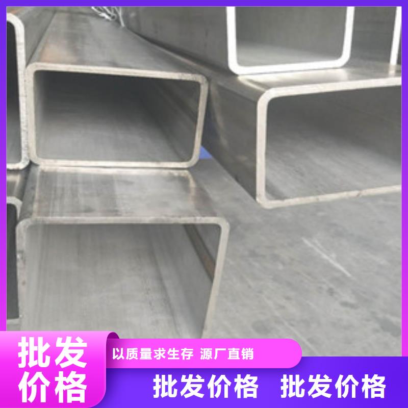 不锈钢管性能可靠