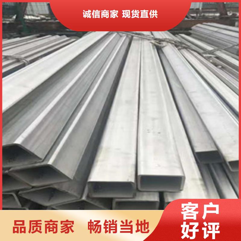 不锈钢花纹板-视频-不锈钢花纹板-永誉不锈钢制品(铜陵市分公司)服务区域铜官山|狮子山|淮北|滁州|亳州|宿州