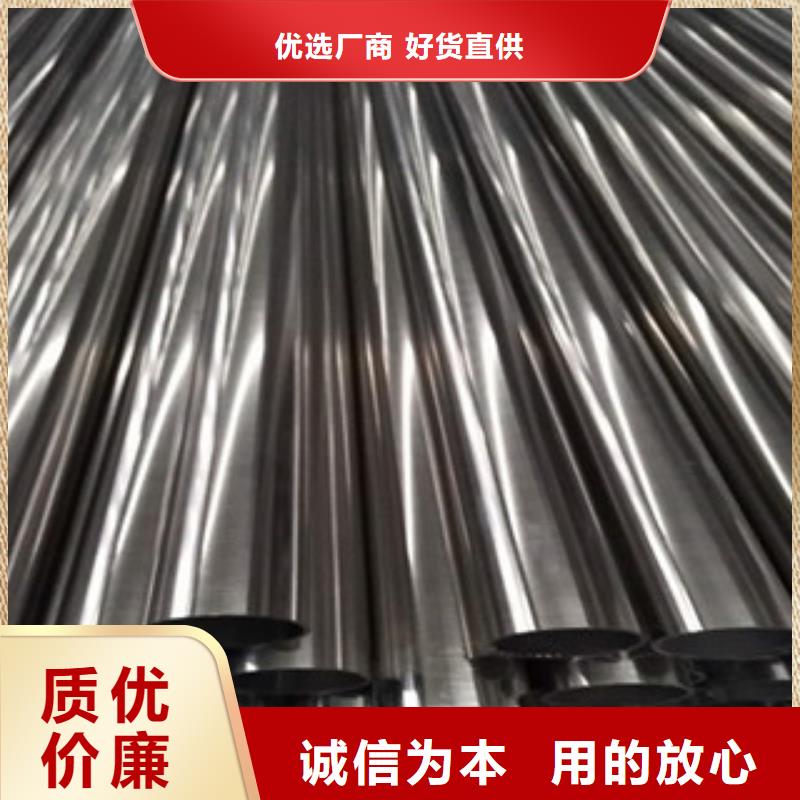 不锈钢管性能可靠