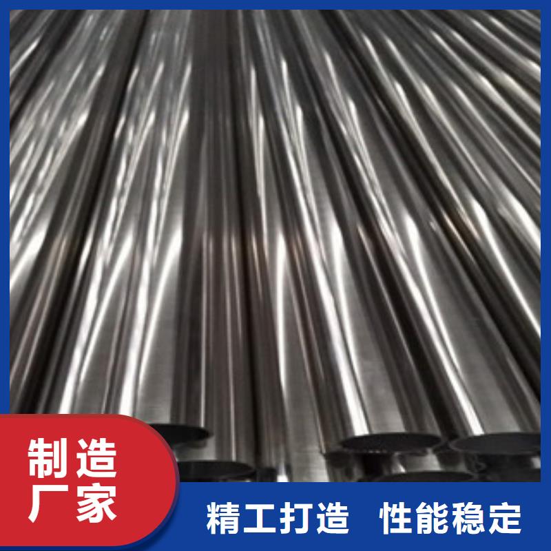 不锈钢管厂诚信经营