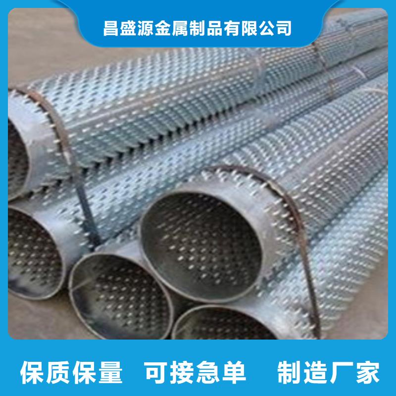不锈钢管冷轧不锈钢板以质量求生存