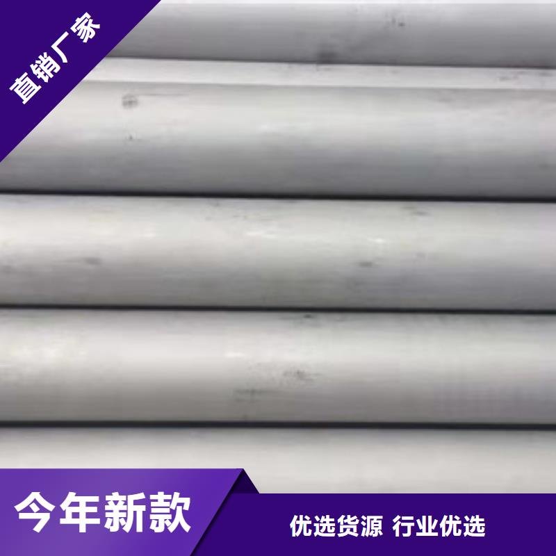 201不锈钢管厂家行业口碑好