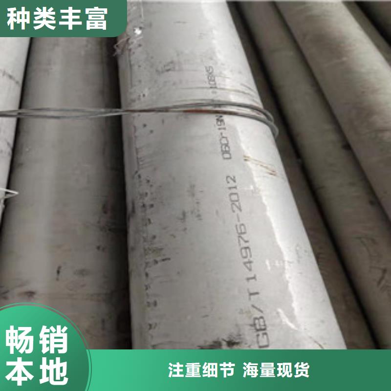 热卖201不锈钢管-实体厂家