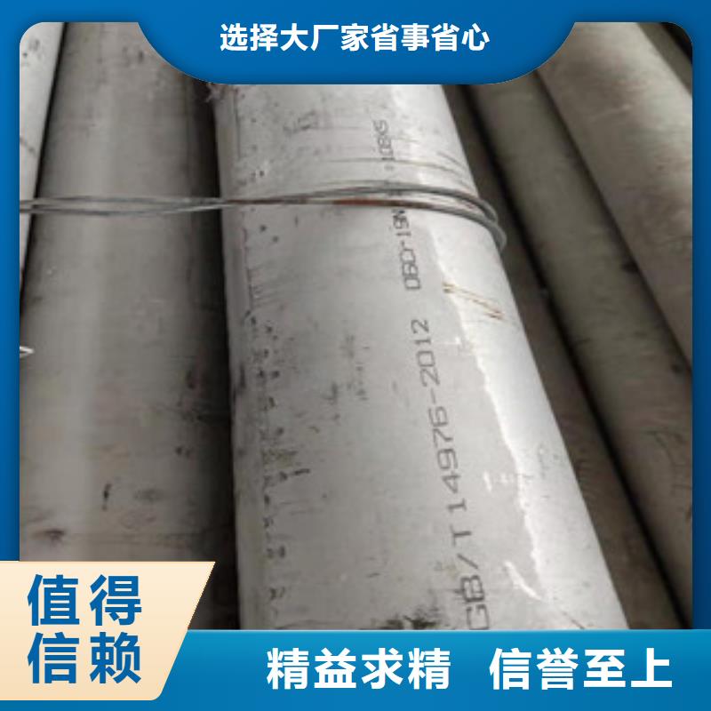 不锈钢花纹板-视频-不锈钢花纹板(永誉)覆盖地域四川省内江市隆昌|威远|广安|德阳|南充|自贡|阿坝|乐山