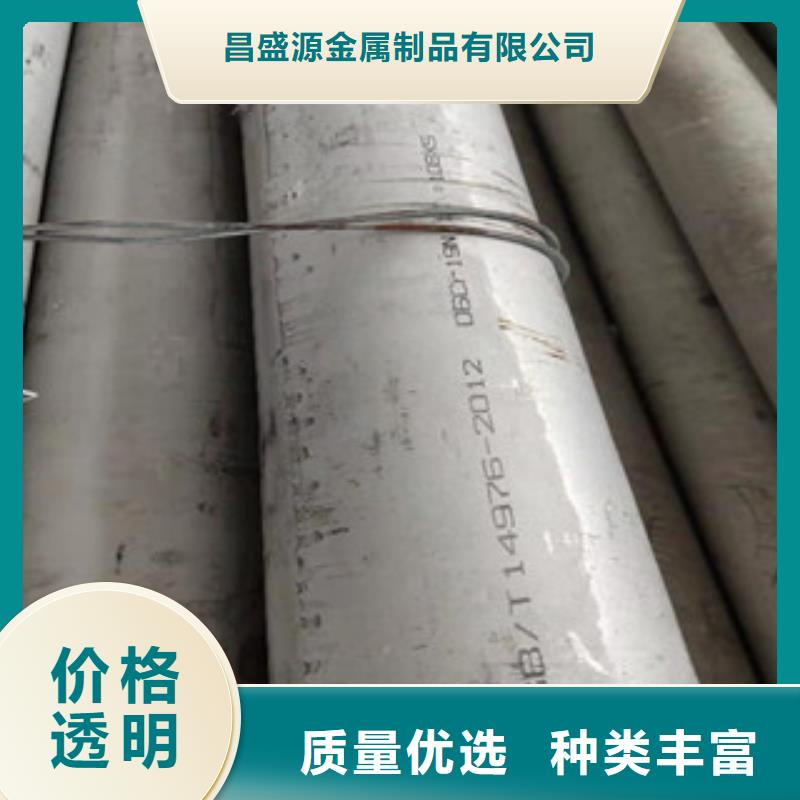专业销售不锈钢管-靠谱