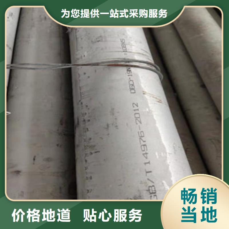 316L无缝不锈钢管厂规格齐全