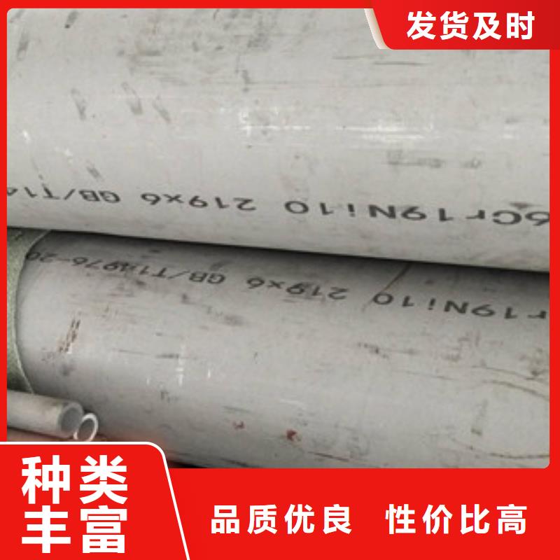 316L无缝不锈钢管厂规格齐全