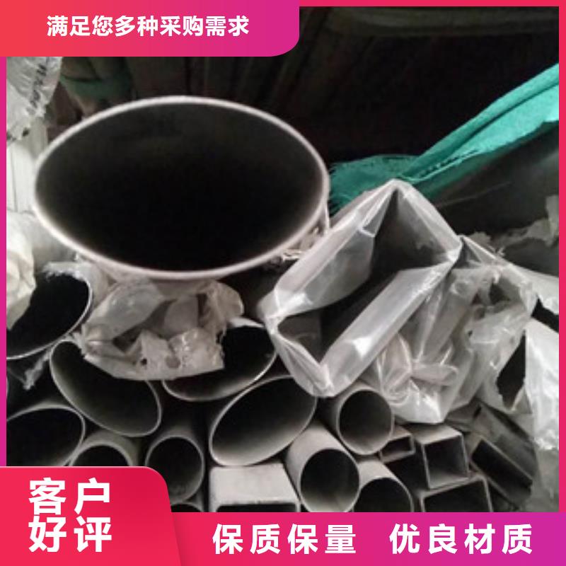 不锈钢花纹板-视频-不锈钢花纹板-永誉不锈钢制品(铜陵市分公司)服务区域铜官山|狮子山|淮北|滁州|亳州|宿州