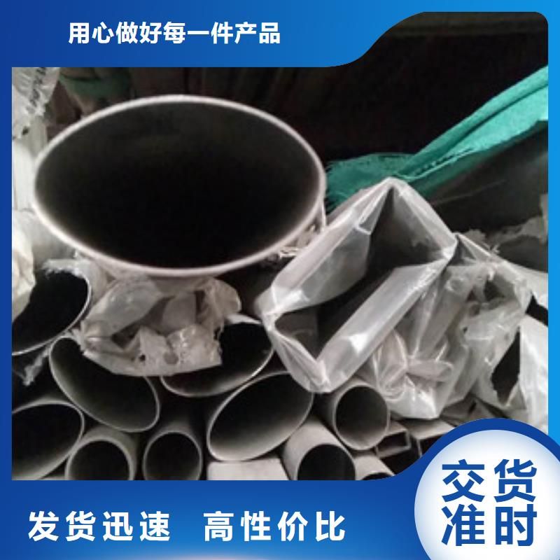 不锈钢花纹板-视频-不锈钢花纹板(永誉)覆盖地域四川省内江市隆昌|威远|广安|德阳|南充|自贡|阿坝|乐山