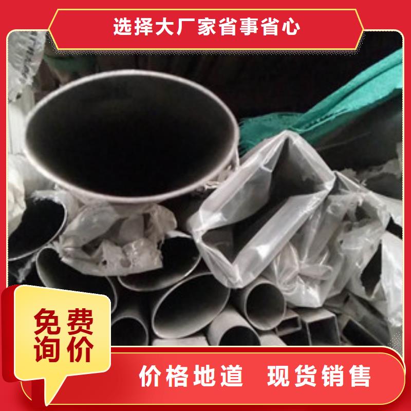 不锈钢管冷轧不锈钢板以质量求生存