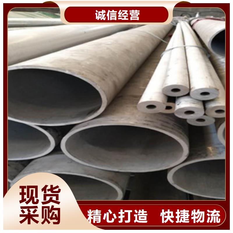不锈钢管性能可靠
