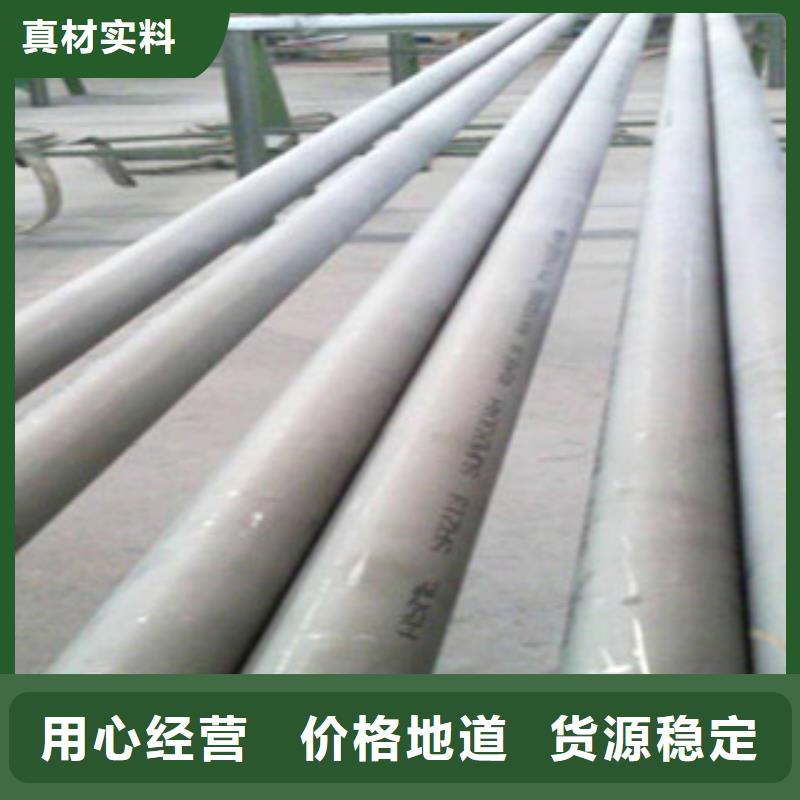 不锈钢花纹板视频-不锈钢花纹板_云南省普洱市市场覆盖怒江|昭通|玉溪|昆明等