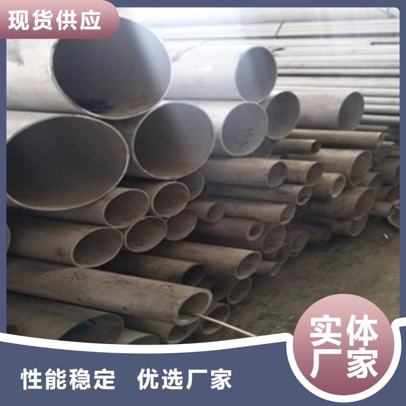 不锈钢花纹板视频-不锈钢花纹板_云南省普洱市市场覆盖怒江|昭通|玉溪|昆明等
