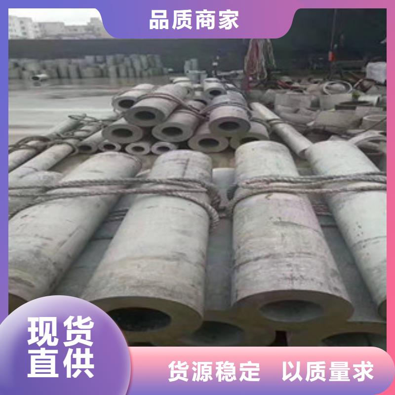 不锈钢花纹板视频-不锈钢花纹板_云南省普洱市市场覆盖怒江|昭通|玉溪|昆明等