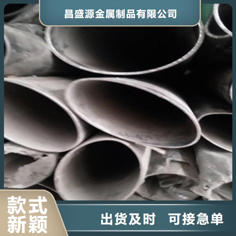 抛光304不锈钢管价格优惠