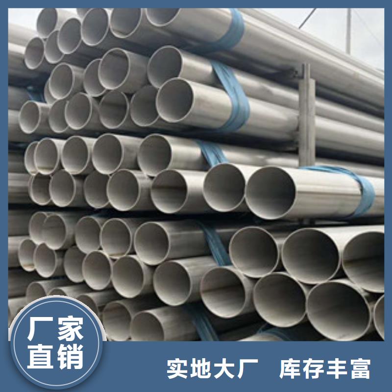 不锈钢管冷轧不锈钢板以质量求生存