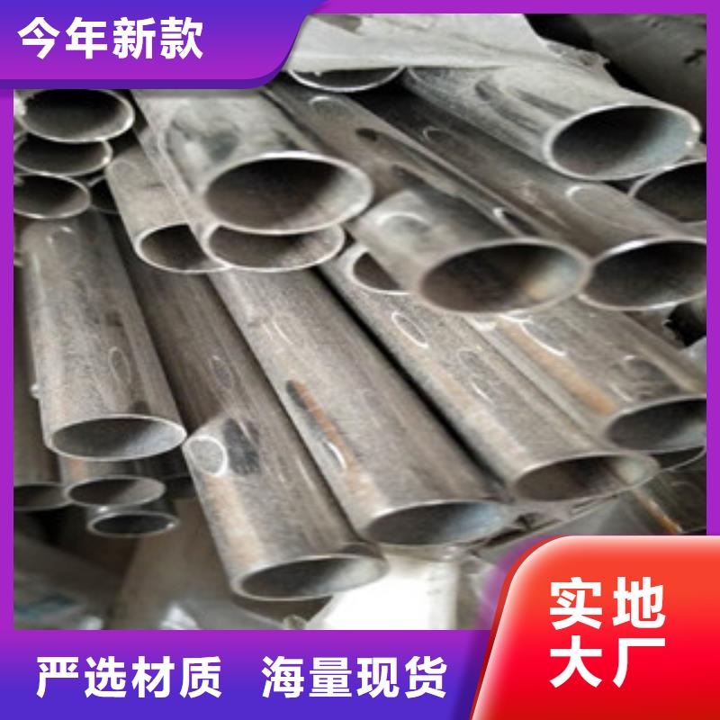 不锈钢管201不锈钢管认准大品牌厂家