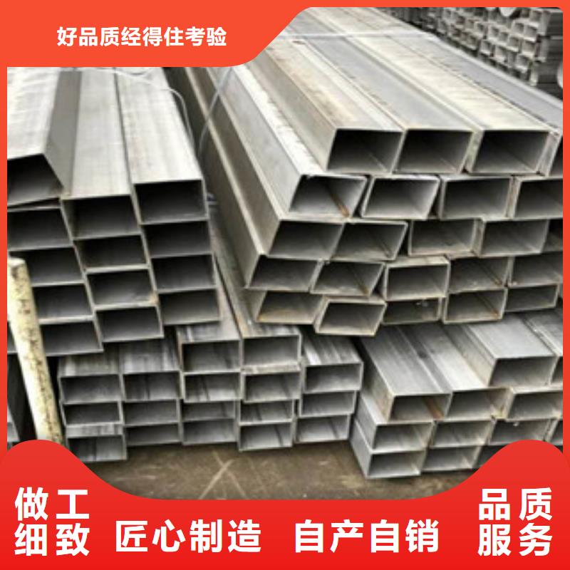 不锈钢管用品质说话