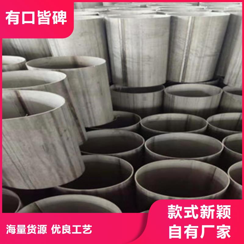 不锈钢管冷轧不锈钢板以质量求生存