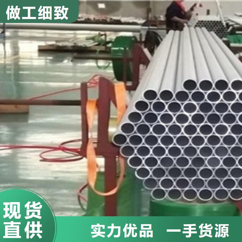 不锈钢花纹板-视频-不锈钢花纹板(永誉)覆盖地域四川省内江市隆昌|威远|广安|德阳|南充|自贡|阿坝|乐山