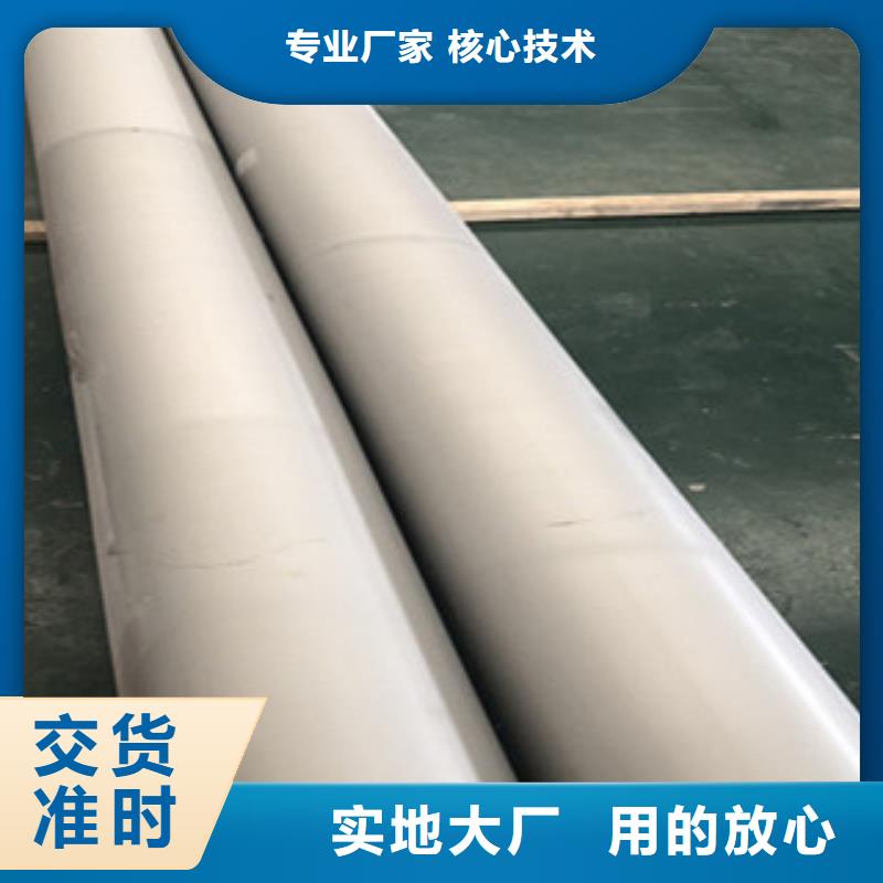 不锈钢花纹板-视频-不锈钢花纹板-永誉不锈钢制品(铜陵市分公司)服务区域铜官山|狮子山|淮北|滁州|亳州|宿州