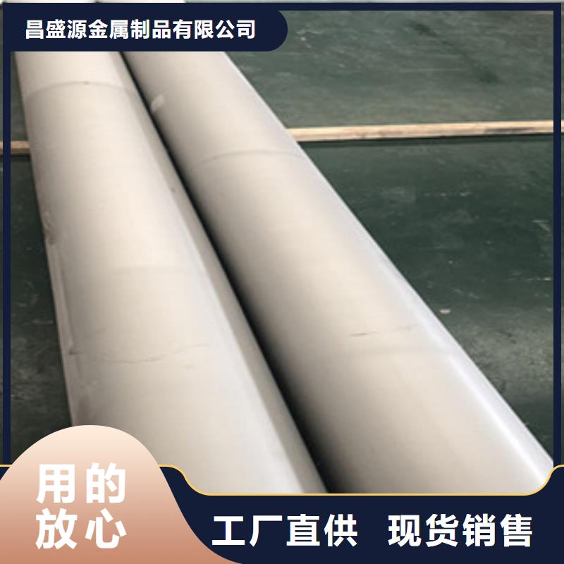 不锈钢管冷轧不锈钢板适用范围广