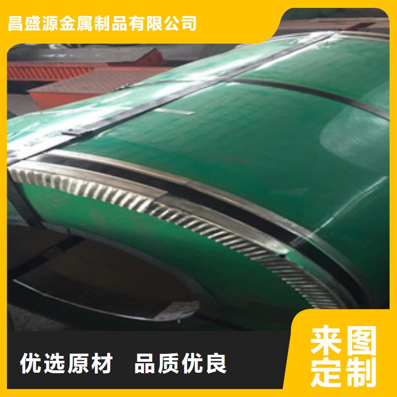 不锈钢花纹板视频-不锈钢花纹板(永誉)覆盖地域河南省鹤壁市浚县|淇滨|三门峡|周口|许昌|南阳|安阳