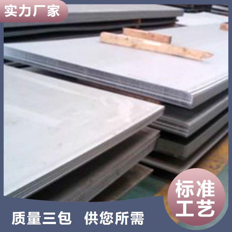 不锈钢花纹板视频-不锈钢花纹板(永誉)覆盖地域河南省鹤壁市浚县|淇滨|三门峡|周口|许昌|南阳|安阳