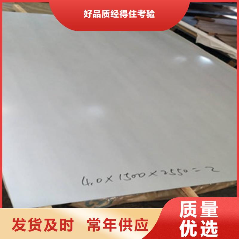 不锈钢花纹板-视频-不锈钢花纹板-山西省晋中市左权|昔阳|朔州|太原|大同|晋城|吕梁同城生产商