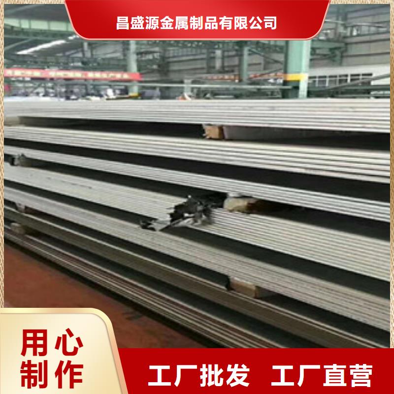 不锈钢板2304不锈钢管产品细节
