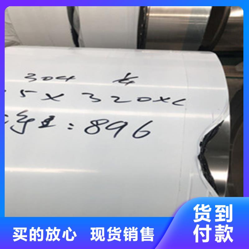 不锈钢花纹板视频-不锈钢花纹板(永誉)覆盖地域河南省鹤壁市浚县|淇滨|三门峡|周口|许昌|南阳|安阳