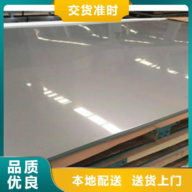 不锈钢花纹板视频-不锈钢花纹板(永誉)覆盖地域河南省鹤壁市浚县|淇滨|三门峡|周口|许昌|南阳|安阳