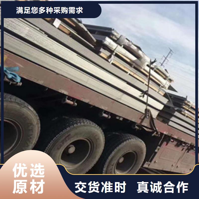 不锈钢花纹板视频-不锈钢花纹板(永誉)覆盖地域河南省鹤壁市浚县|淇滨|三门峡|周口|许昌|南阳|安阳