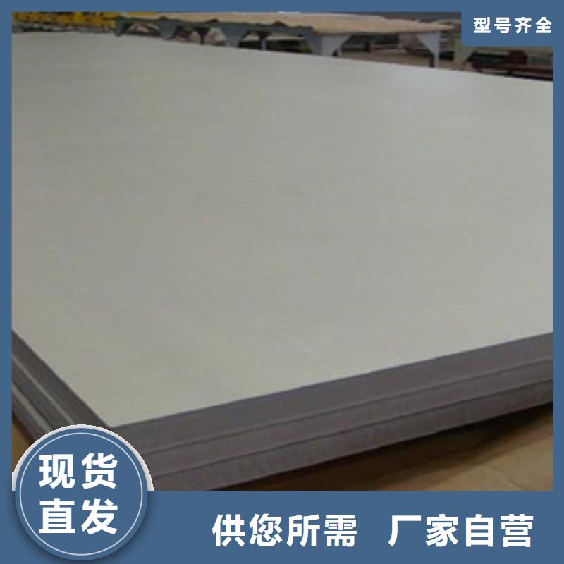 不锈钢板2无缝不锈钢管厂家直销直供