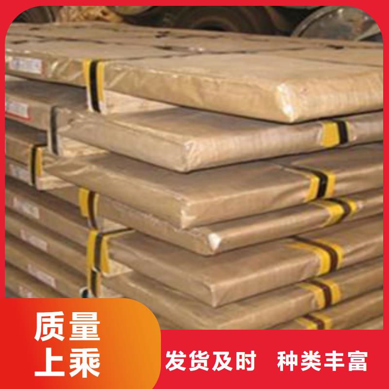 不锈钢板2201不锈钢管货源足质量好