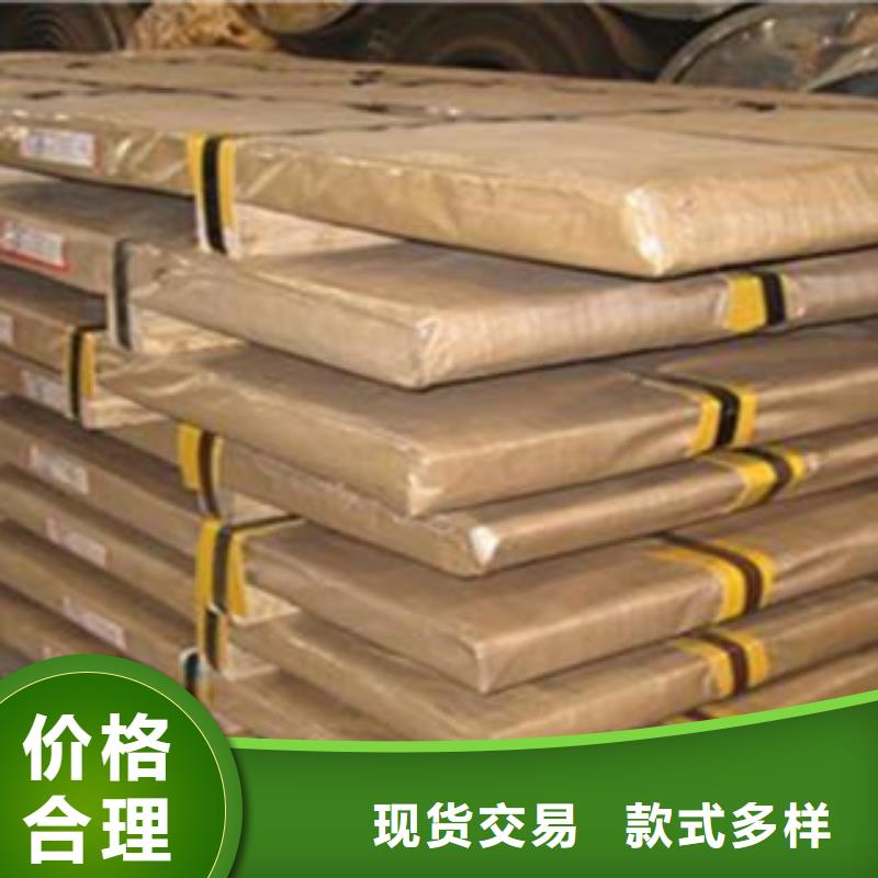 不锈钢板2304不锈钢管产品细节