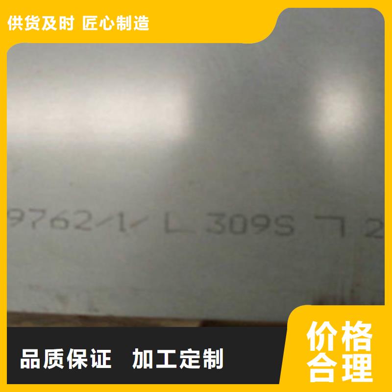 不锈钢花纹板-视频-不锈钢花纹板|四平市|双辽|公主岭|吉林|辽源|长春|延边