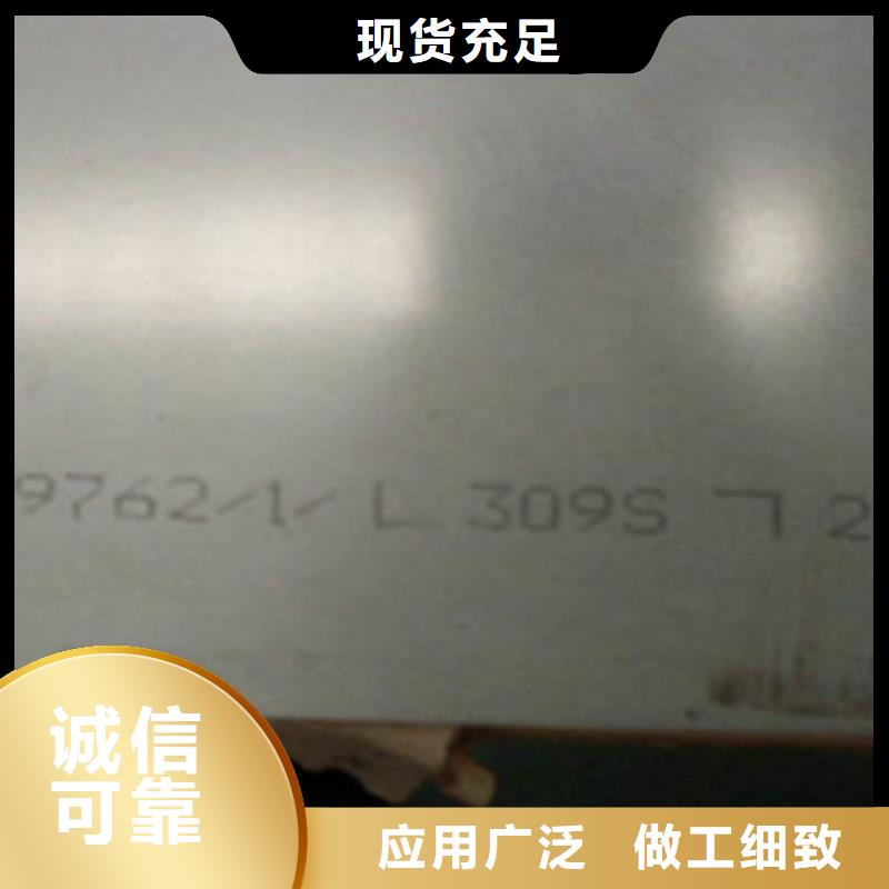 不锈钢板2304不锈钢管产品细节