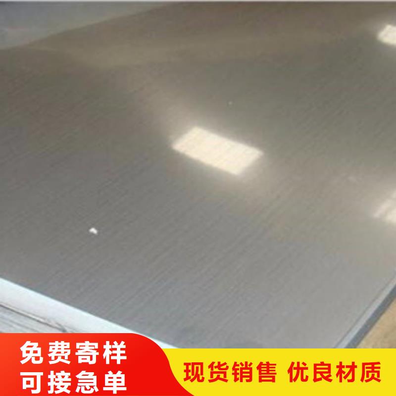 不锈钢板2不锈钢管货源充足