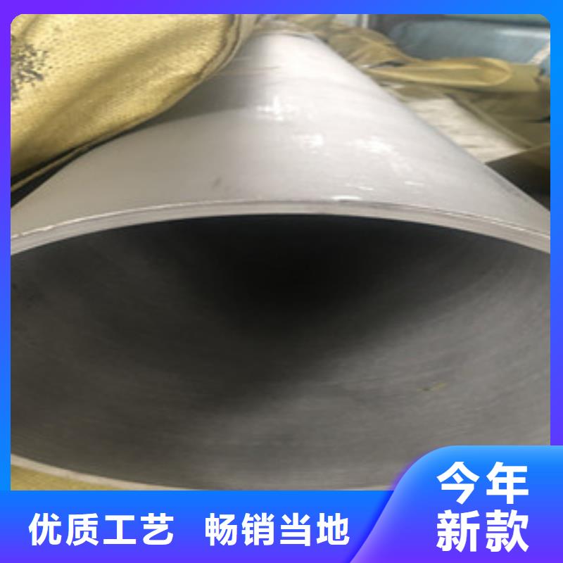 不锈钢花纹板-视频-不锈钢花纹板(永誉)覆盖地域湖南省娄底市冷水江|双峰|怀化|常德|湘潭|长沙|邵阳|益阳|衡阳