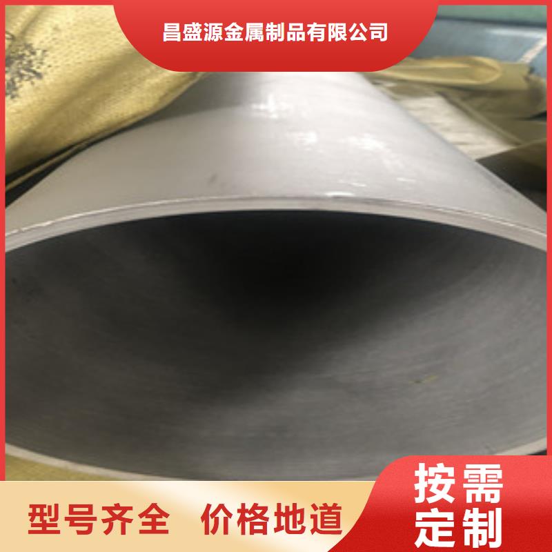 不锈钢管2304不锈钢管厂家十分靠谱