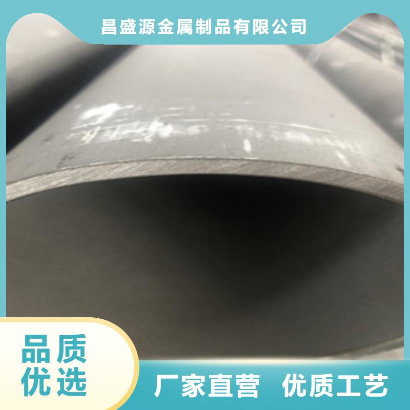 不锈钢花纹板-视频-不锈钢花纹板(永誉)覆盖地域湖南省娄底市冷水江|双峰|怀化|常德|湘潭|长沙|邵阳|益阳|衡阳