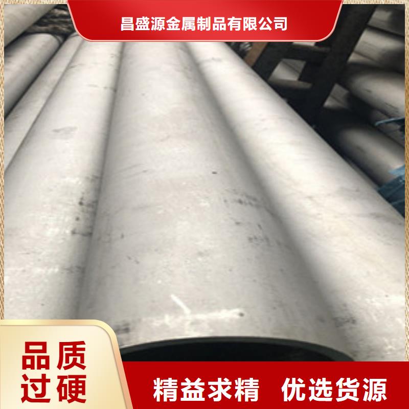 不锈钢管2304不锈钢板型号全价格低