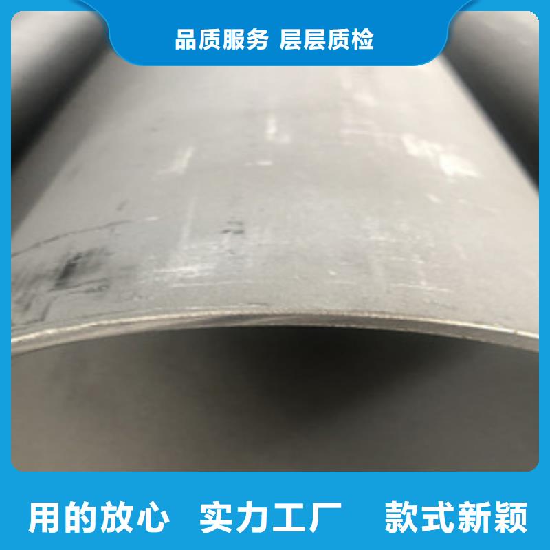 不锈钢花纹板-视频-不锈钢花纹板(永誉)覆盖地域湖南省娄底市冷水江|双峰|怀化|常德|湘潭|长沙|邵阳|益阳|衡阳