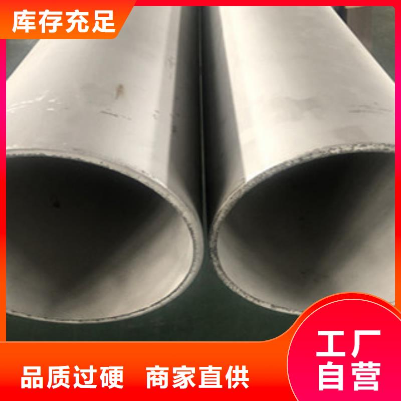 不锈钢花纹板-视频-湖北省十堰市永誉不锈钢花纹板可服务区域郧西|茅箭|荆州|宜昌|鄂州|黄冈等