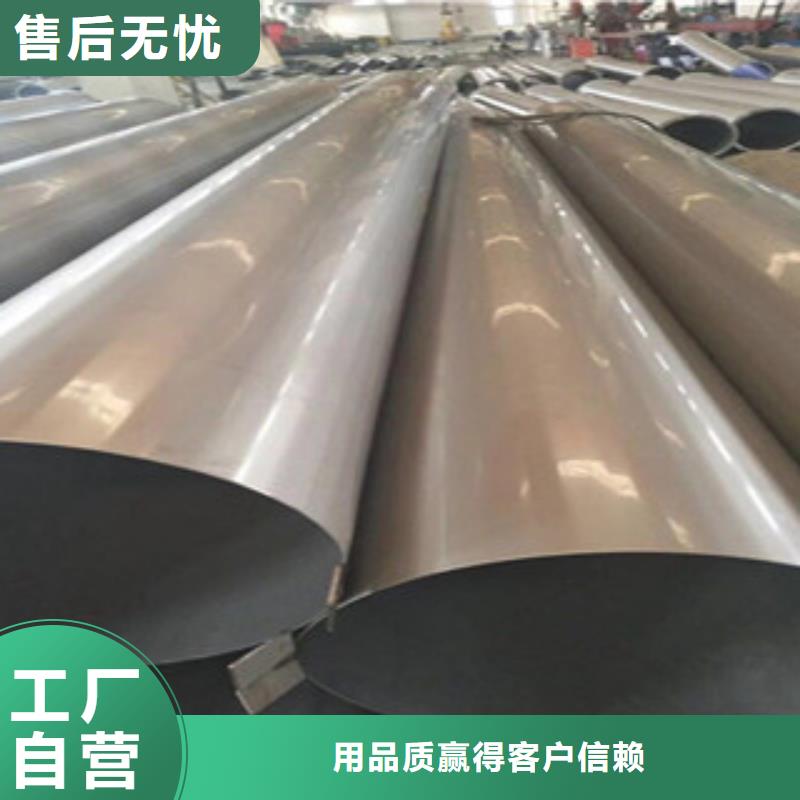 不锈钢管2304不锈钢管厂家十分靠谱