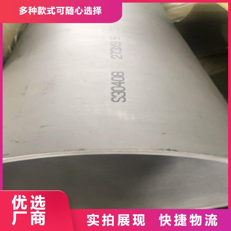 不锈钢管2304不锈钢管品质做服务