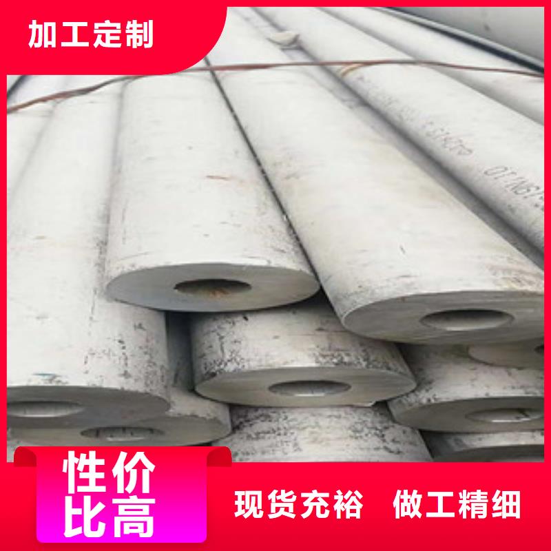 不锈钢管2304不锈钢板型号全价格低