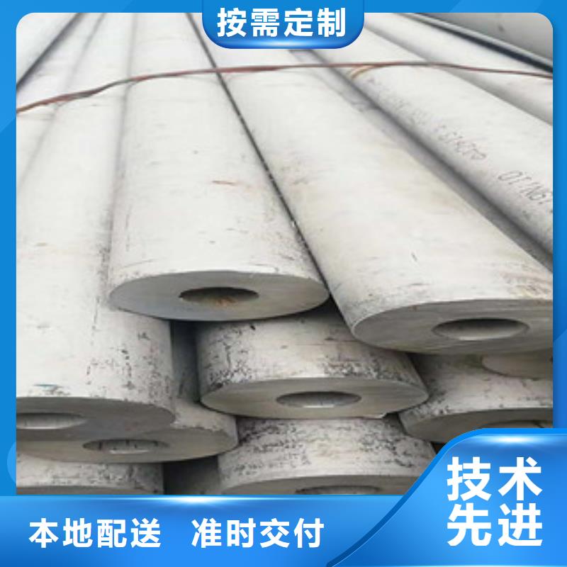 不锈钢花纹板-视频-湖北省十堰市永誉不锈钢花纹板可服务区域郧西|茅箭|荆州|宜昌|鄂州|黄冈等