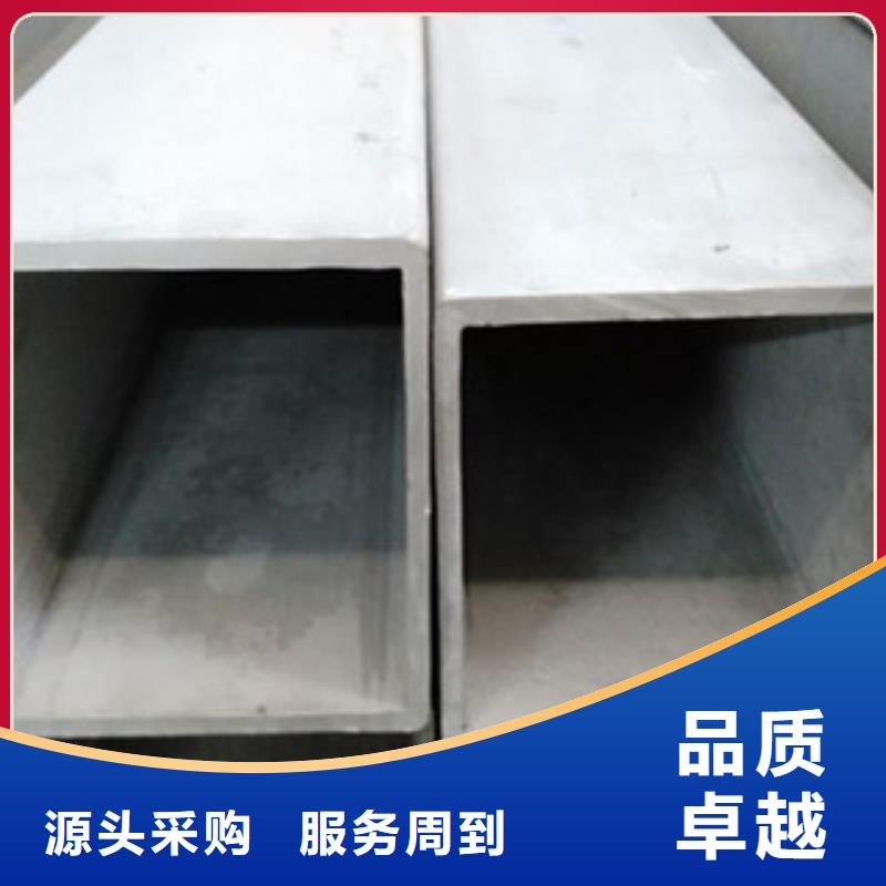 不锈钢管2_316L不锈钢管定制销售售后为一体